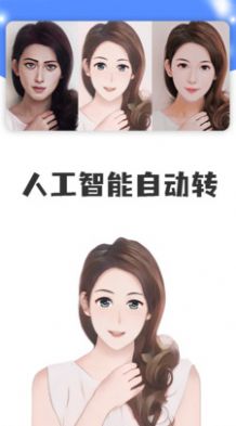 點畫