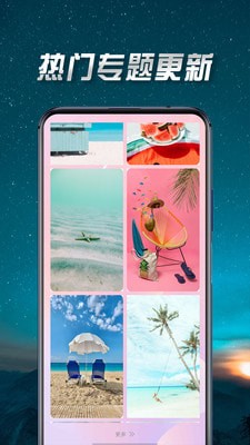 壁紙最美