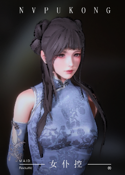 《AI少女》古風(fēng)丸子頭美少女MOD