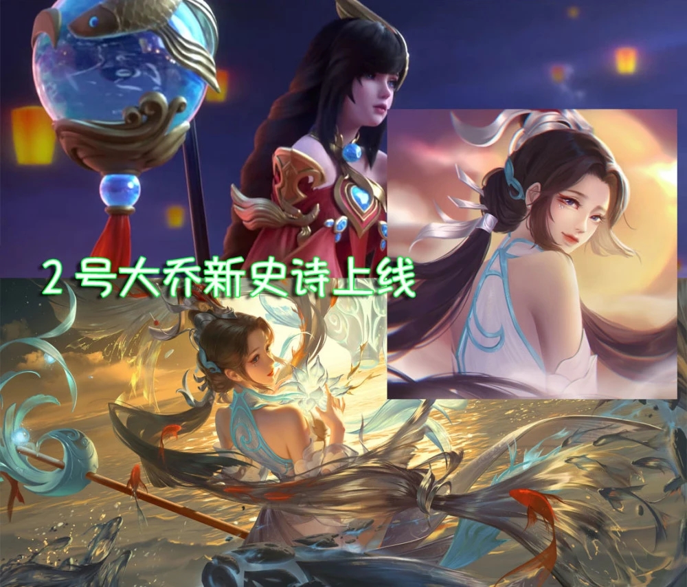 《王者榮耀》7月5日新皮膚介紹