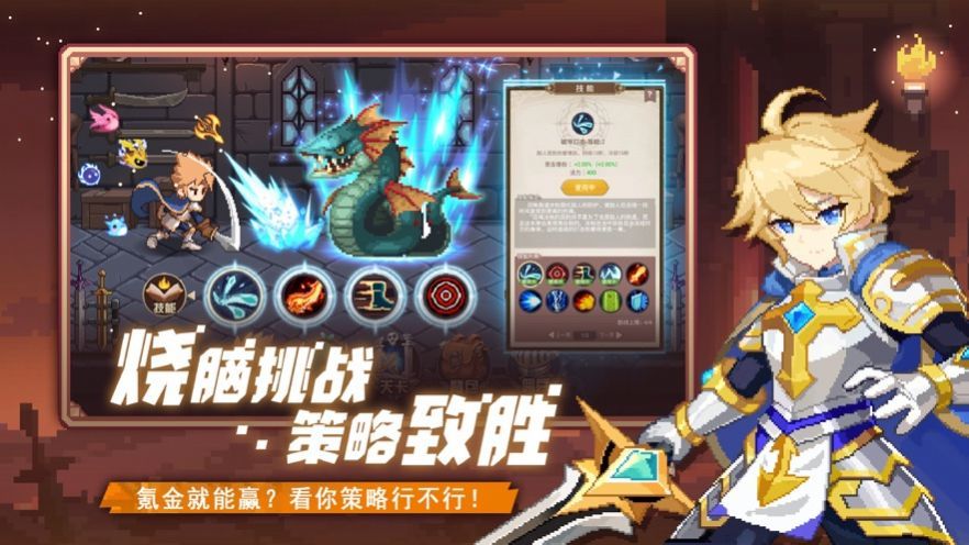 無盡雙刃