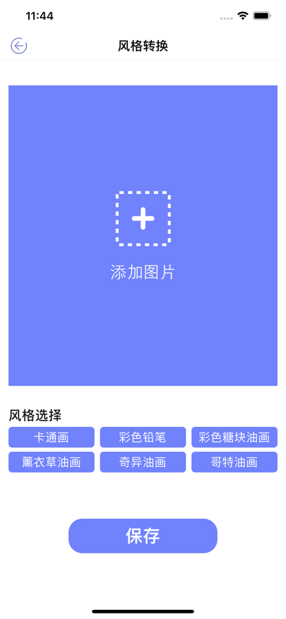 清水證件照