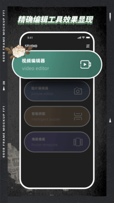 VSC視頻編輯器