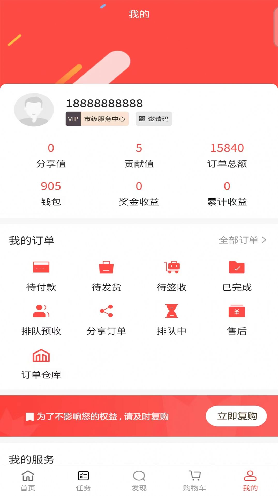 國領優選