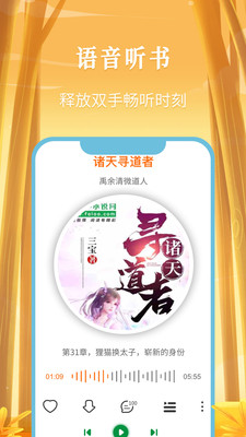 飛盧小說最新免費版