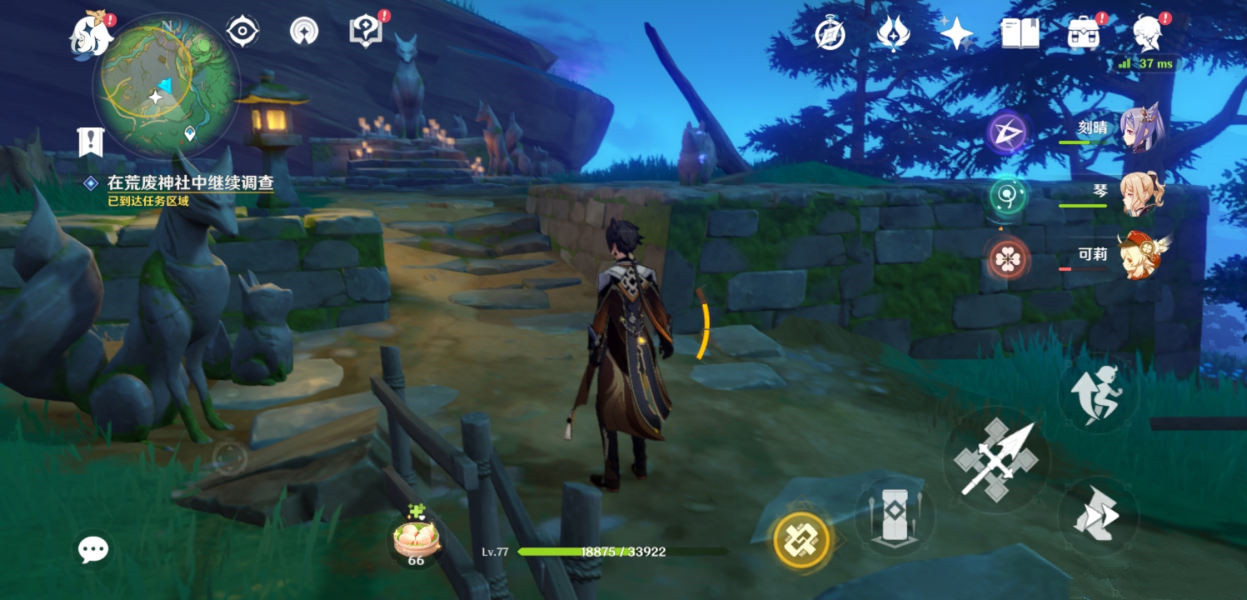 《原神》荒廢神社謎樣的人影解謎流程