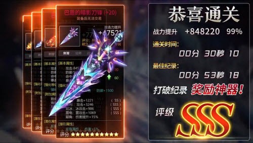 絕世夢華錄