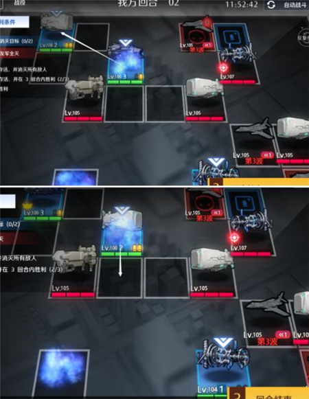 《異界事務所》委托1關卡3-2通關指南