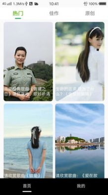 喜迎門
