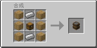 《我的世界》1.16.5新的儲物桶MOD