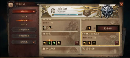 《暗黑破壞神不朽》怪物精華獲取攻略