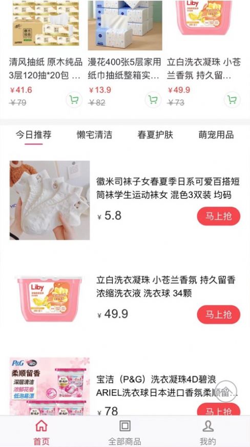 共贏優(yōu)選