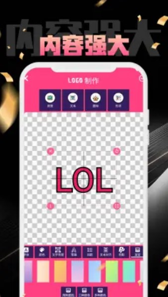 logo設計師