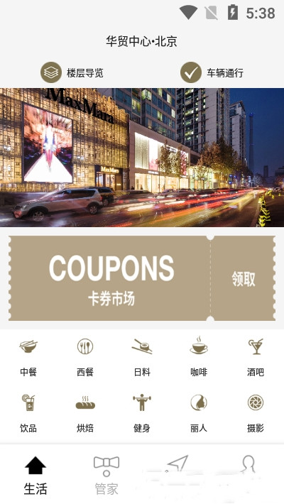 華貿云