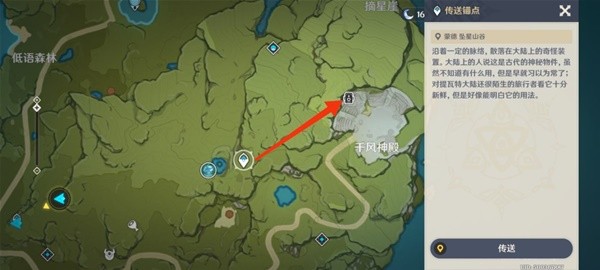 《原神》畫外旅照青植之篇第六天攻略