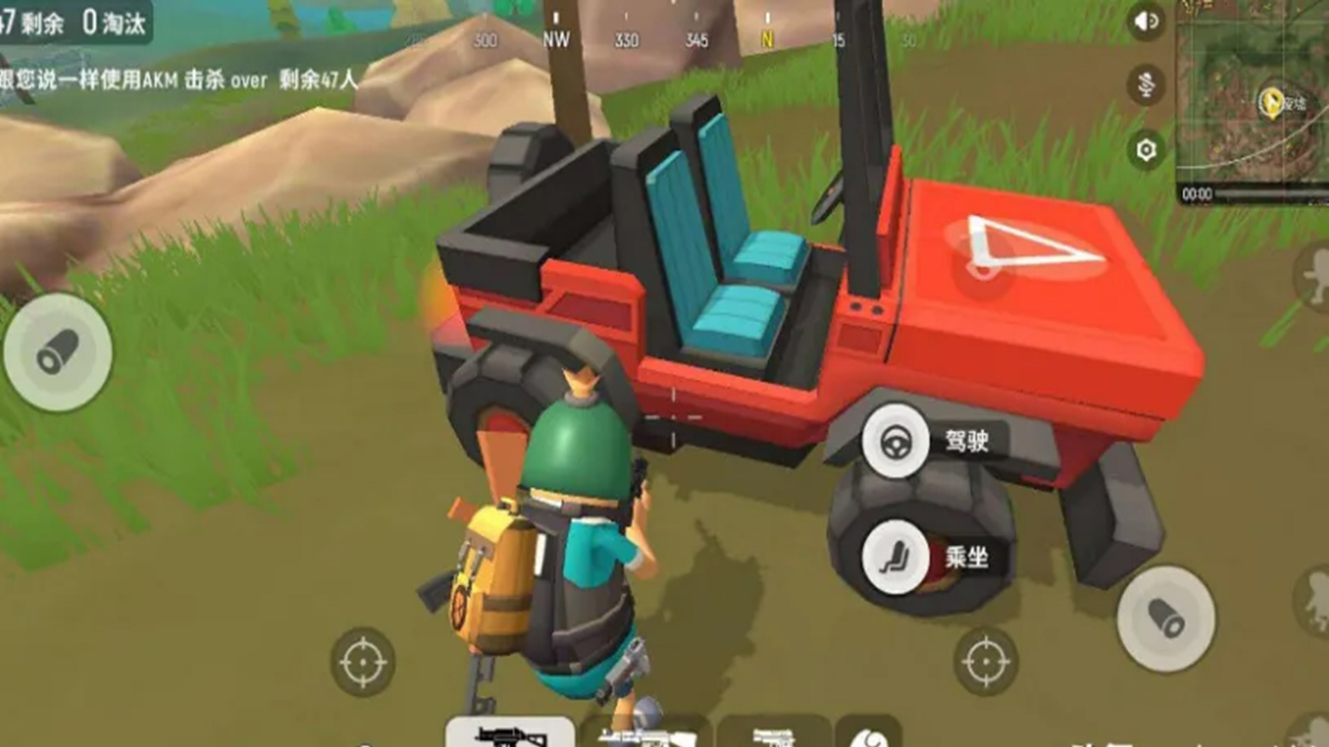 真實(shí)車輛破壞模擬器