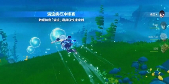 《原神》如海兔般閃避活動玩法介紹