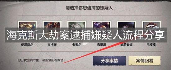 《英雄聯(lián)盟手游》?？怂勾蠼侔复断右扇肆鞒谭窒? />
                        </a>
                    </div>
                    <div   id=