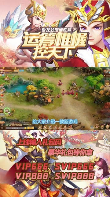 兵劍傳說