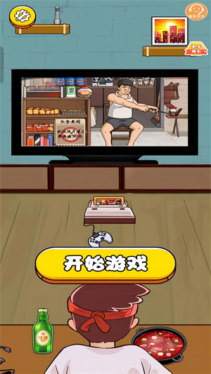 燒腦小達人
