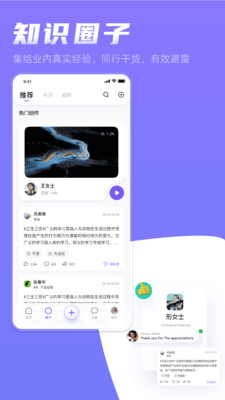 形象視聘
