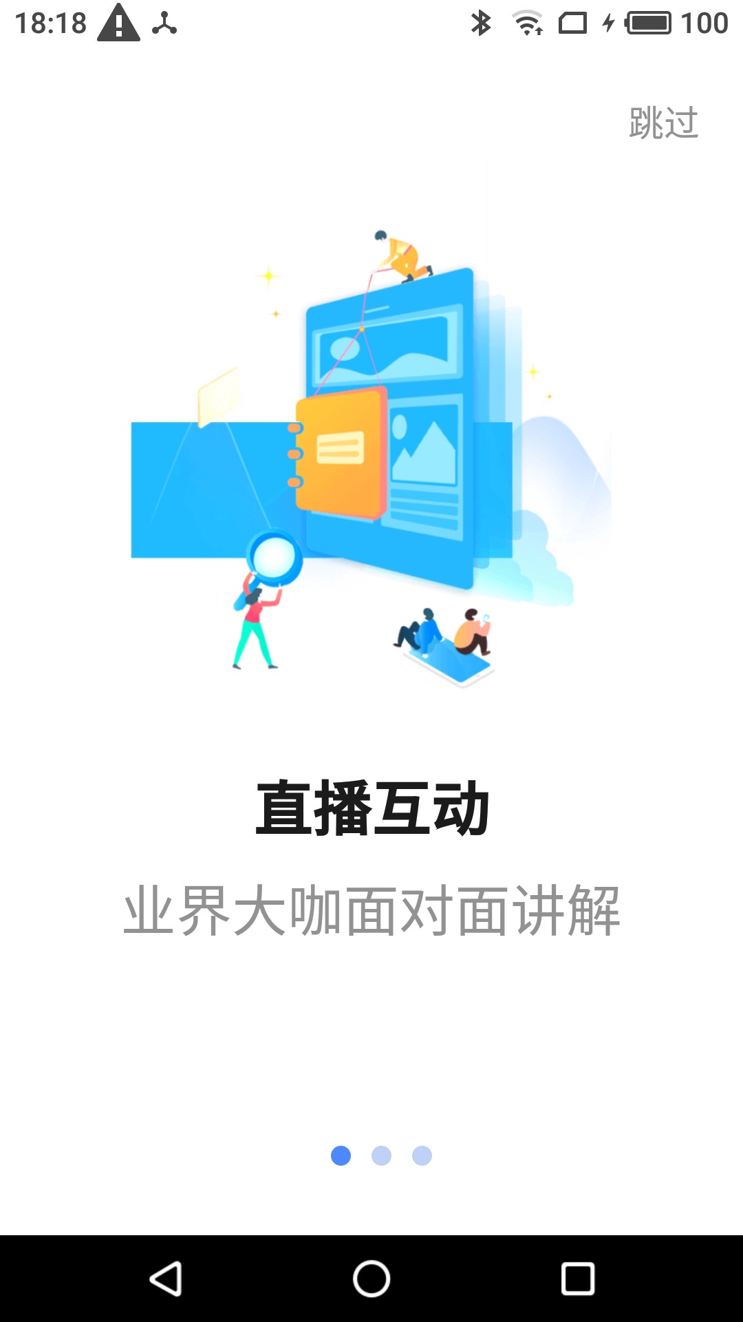 星紅程教育
