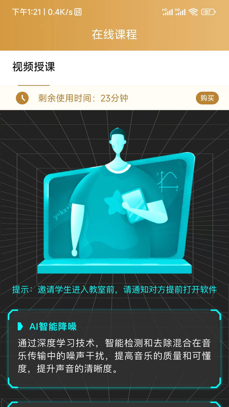 英音在線(xiàn)