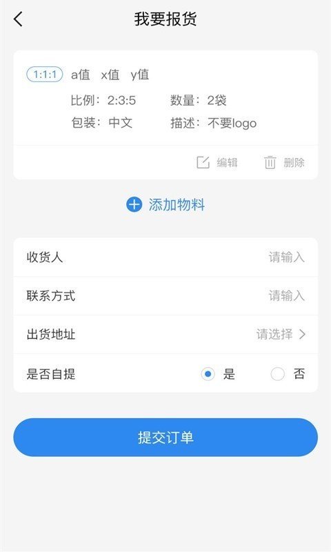 眾人拾柴