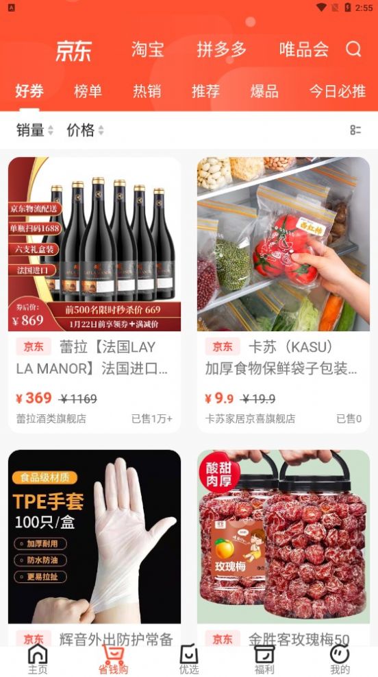 小馬生活