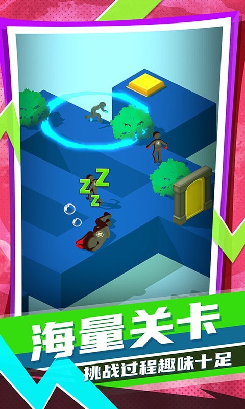 迷你跑酷聯盟