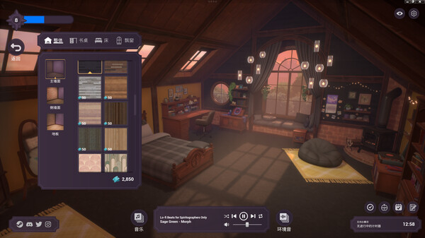 精神城市：洛菲會議