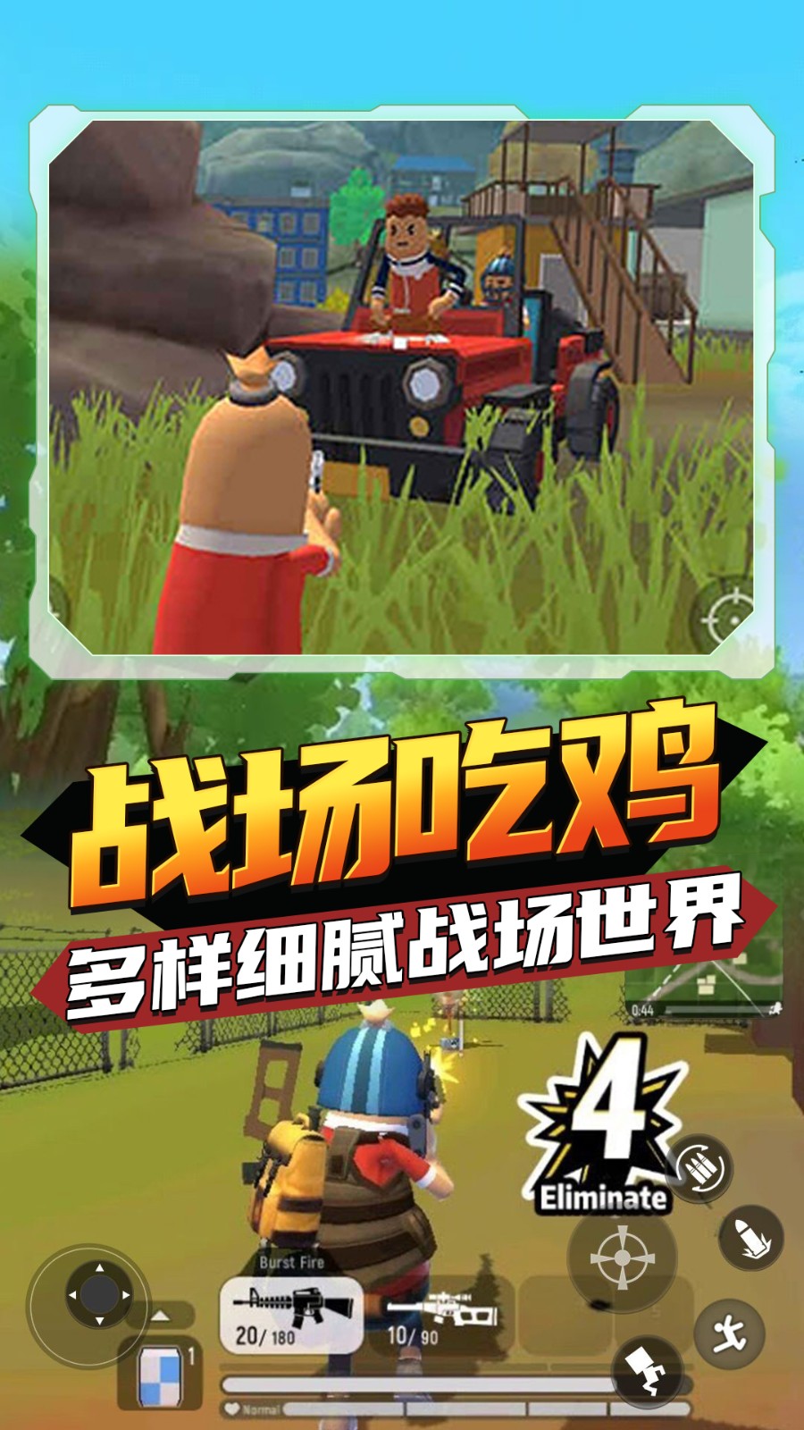 香腸狂歡派對