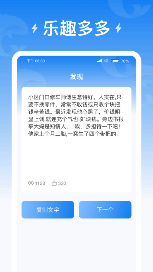 海豚充電