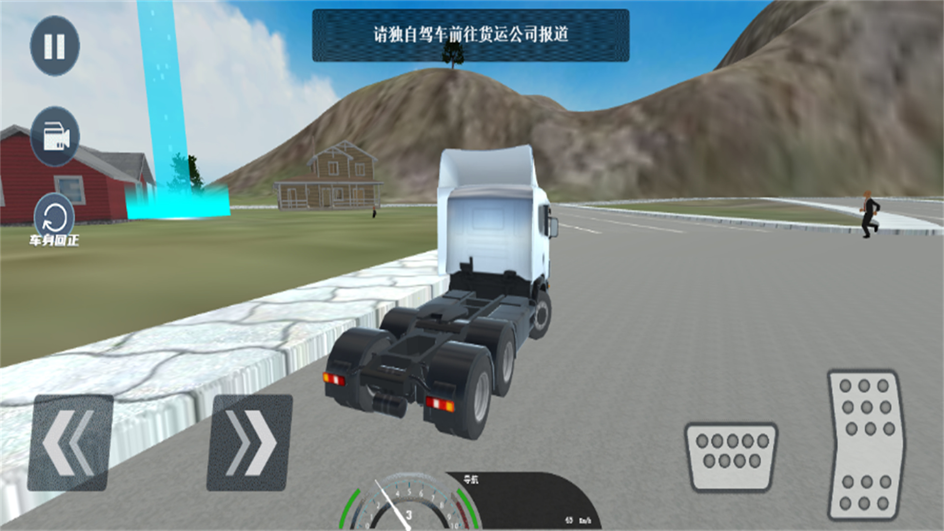 3D真實駕駛卡車中文版