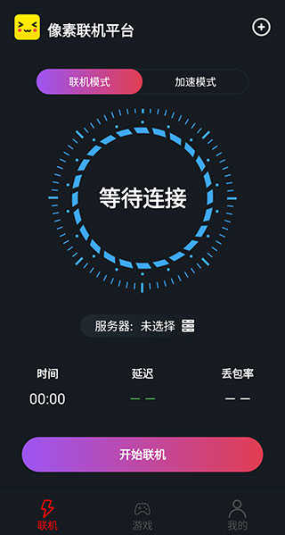 像素聯(lián)機(jī)2024官網(wǎng)版