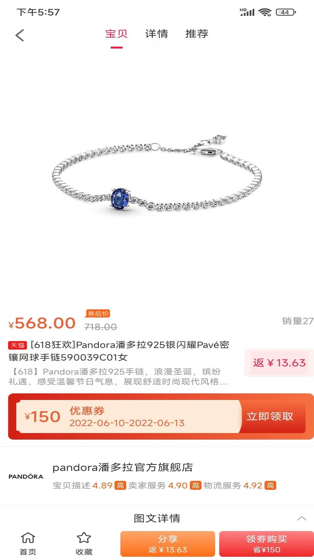 阿鄰生活