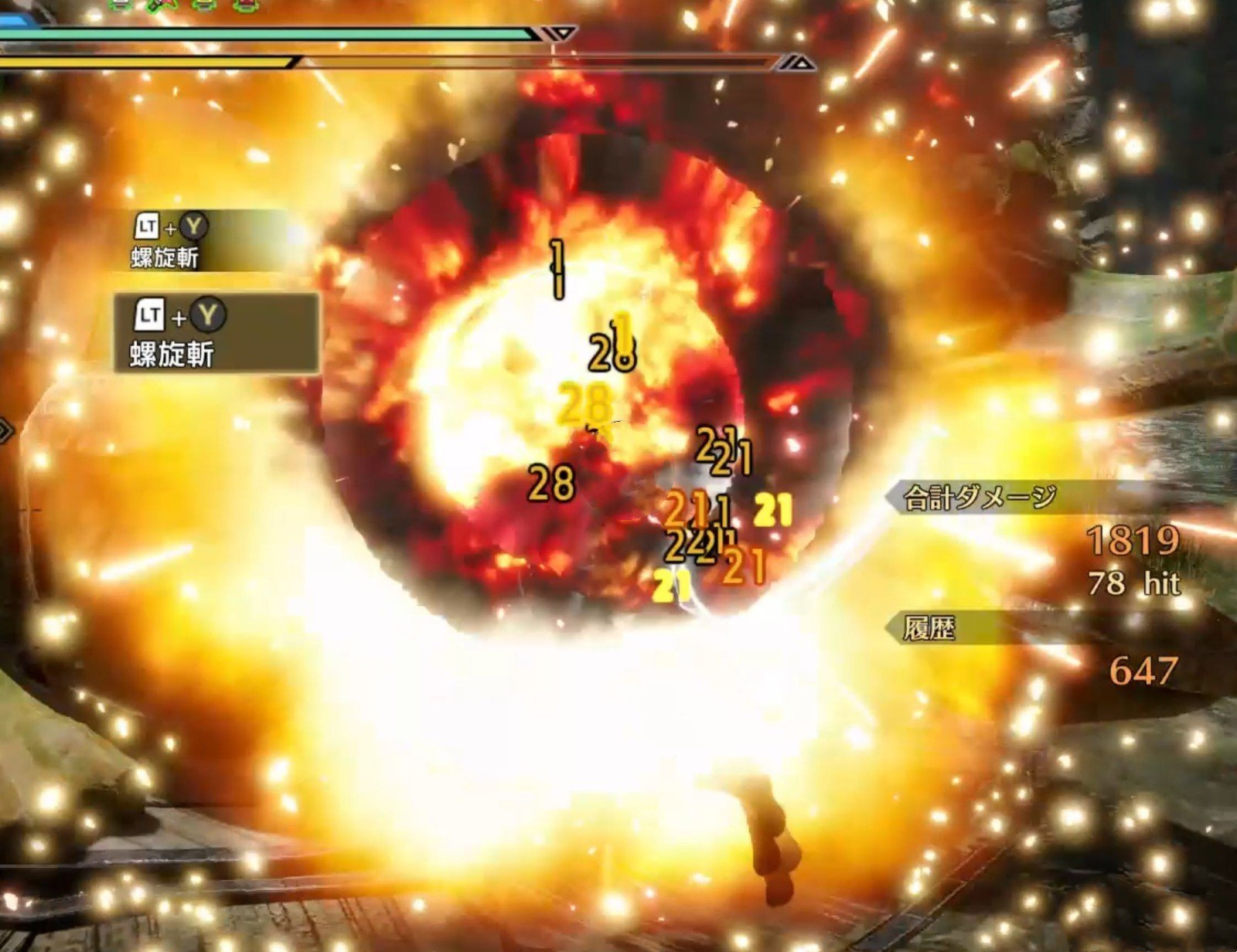 《怪物獵人：崛起》總是爆炸效果MOD