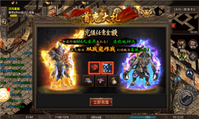 天道無限刀