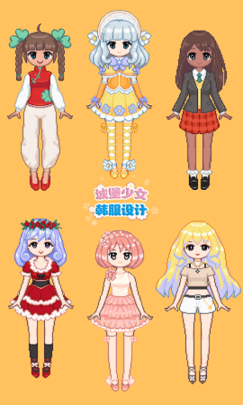 城堡公主韓服設(shè)計