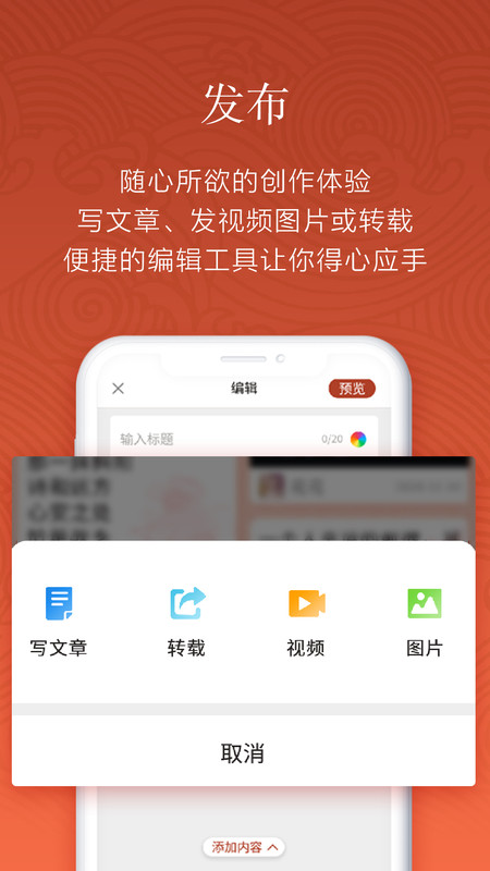 漁鼓交友