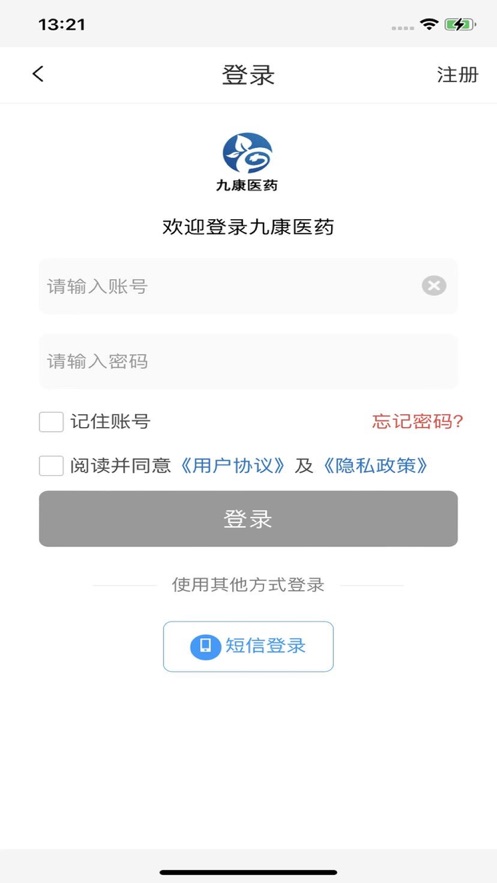 九康藥城