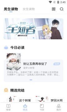 凡文閱讀