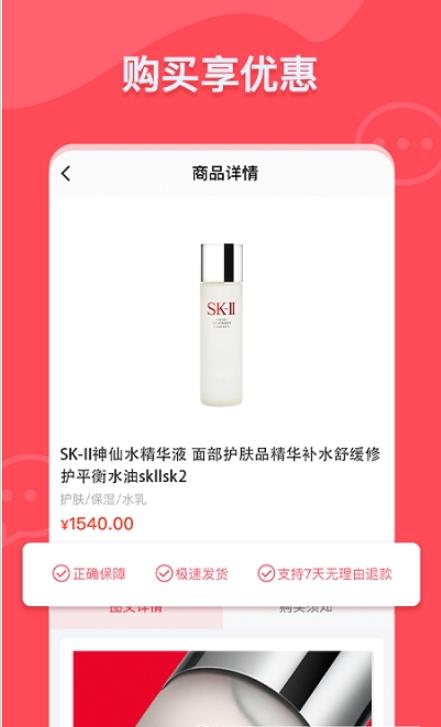 共享倉超云商城