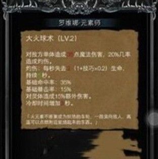 《地下城堡2黑暗覺醒》最強陣容搭配匯總分享
