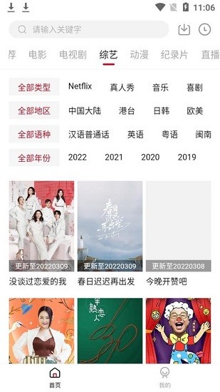 劇白白