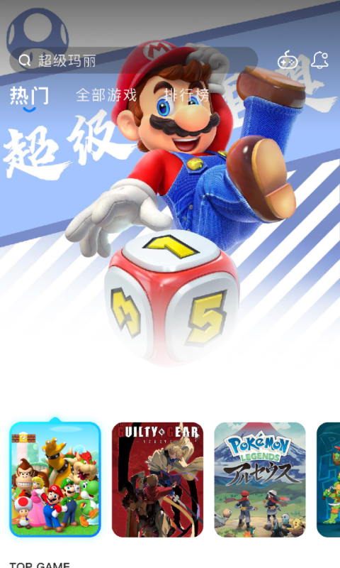 易優普
