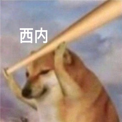 熱門微信表情包