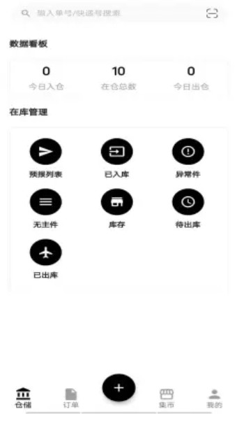 云倉