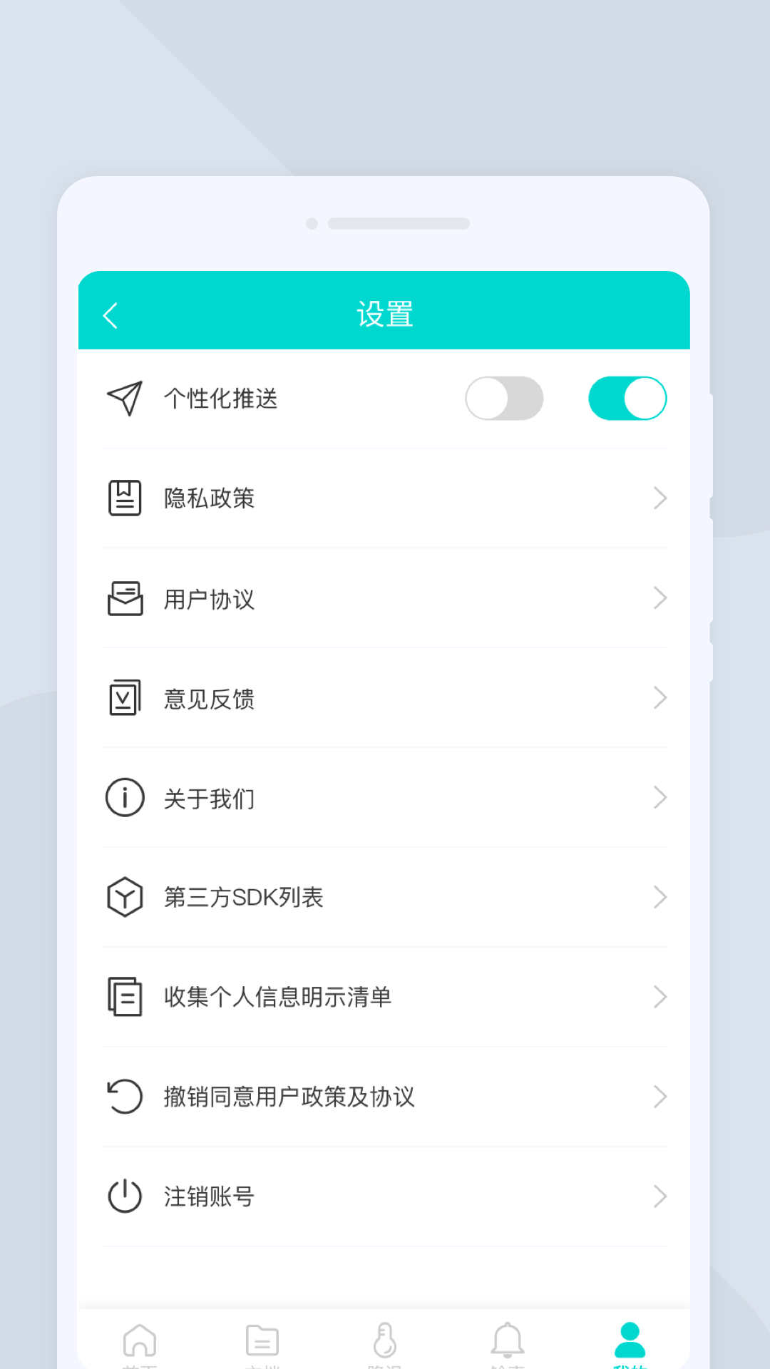 萬馳掃描儀