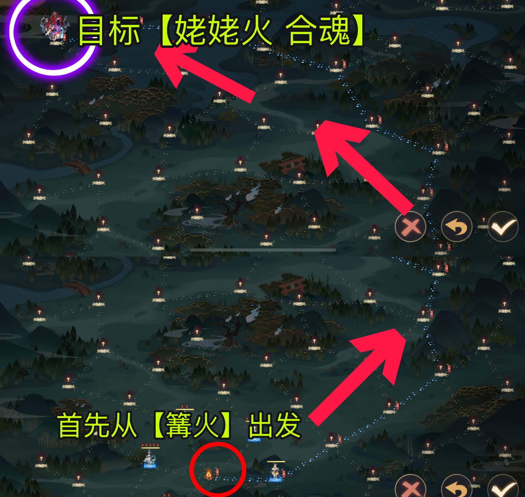 《陰陽師》青森之秘第六天路線解析